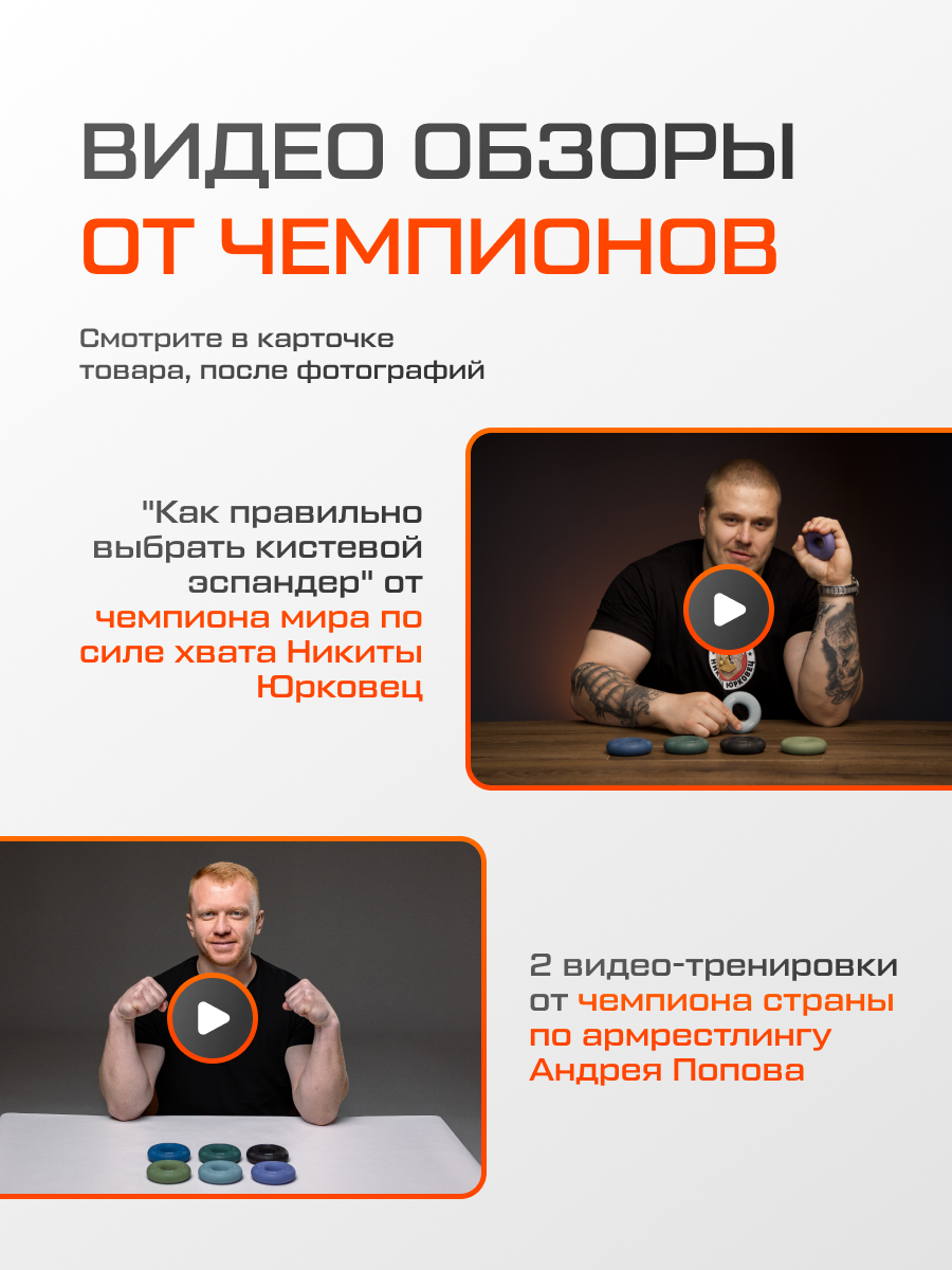 Изображение Нагрузка - 70кг - 80кг эспандер кистевой FITFILIP, модель TRY