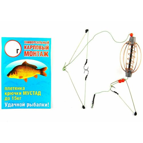 Карповый монтаж кормушка Арбуз 35 гр. 3 крючка, 2 шт, на карпа фидерный монтаж