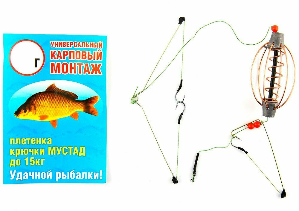 Карповый монтаж кормушка Арбуз 35 гр. 3 крючка, 2 шт, на карпа фидерный монтаж