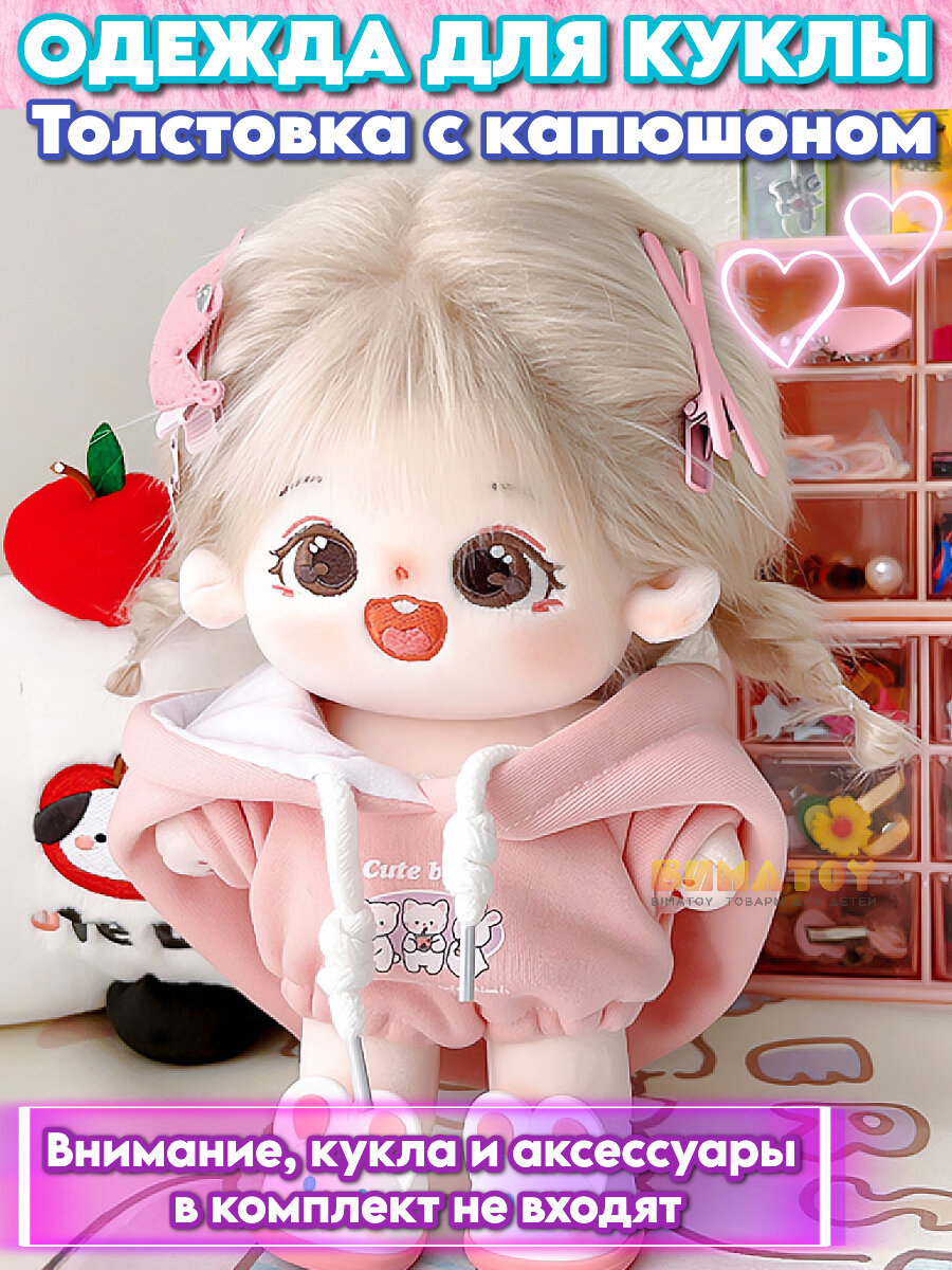 Комбинезон Bima Toy "Плюшевый Кот", искусственный мех, для кукол, 20 см — фото 1