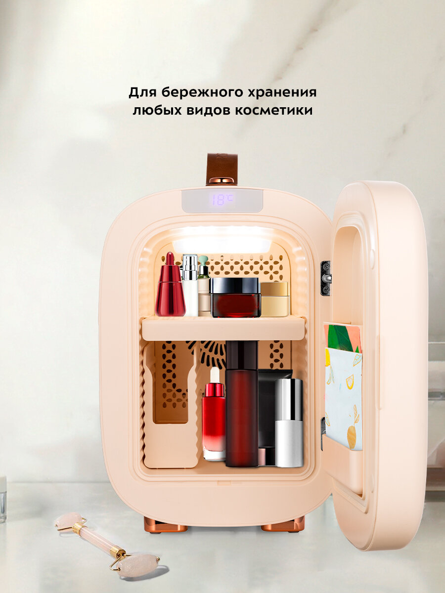 Холодильник для косметики Kitfort КТ-3135 — фото 1