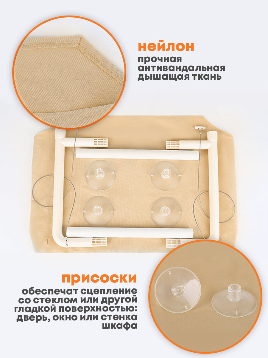 Гамак для кошек и котов на окно подвесной до 20 кг / Лежанка полка на присосках — фото 1