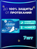 Прокладки гигиенические Always Ultra Platinum Ночные Экстра защита, размер 5, 5 ...