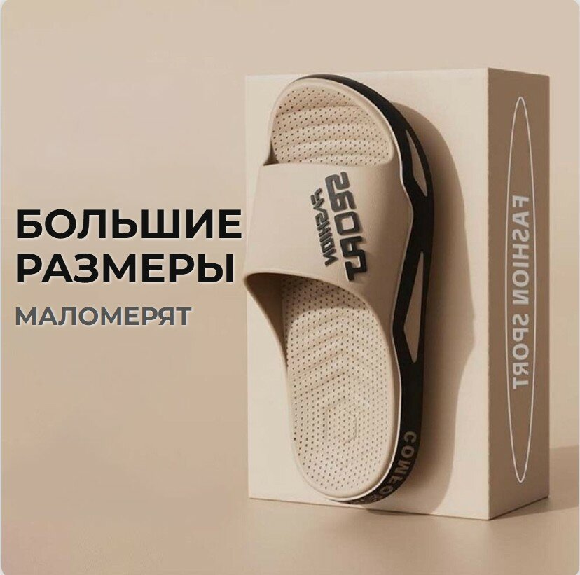Шлёпанцы  шлепки, размер 44/45, хаки