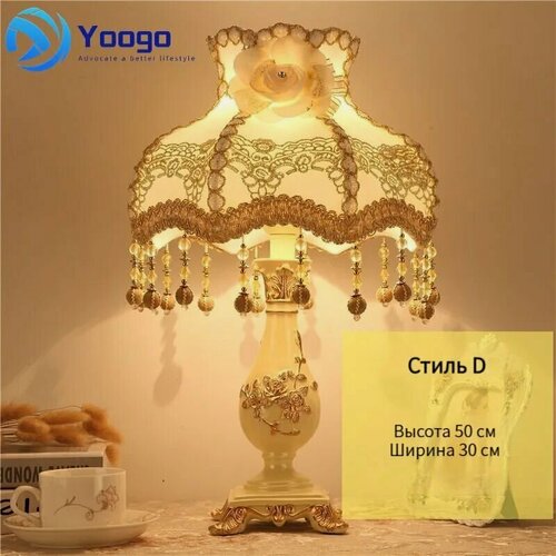 Изображение товара Роскошная настольная лампа в европейском стиле в стиле ретро, 30*50 см