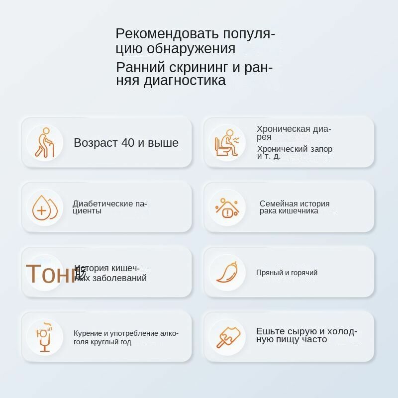 Изображение Тест-полоски для анализа скрытой крови кала, инструмент для раннего скрининга рака кишечника, точное выявление методом коллоидного золота,100,1,1, белый