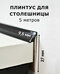 черный