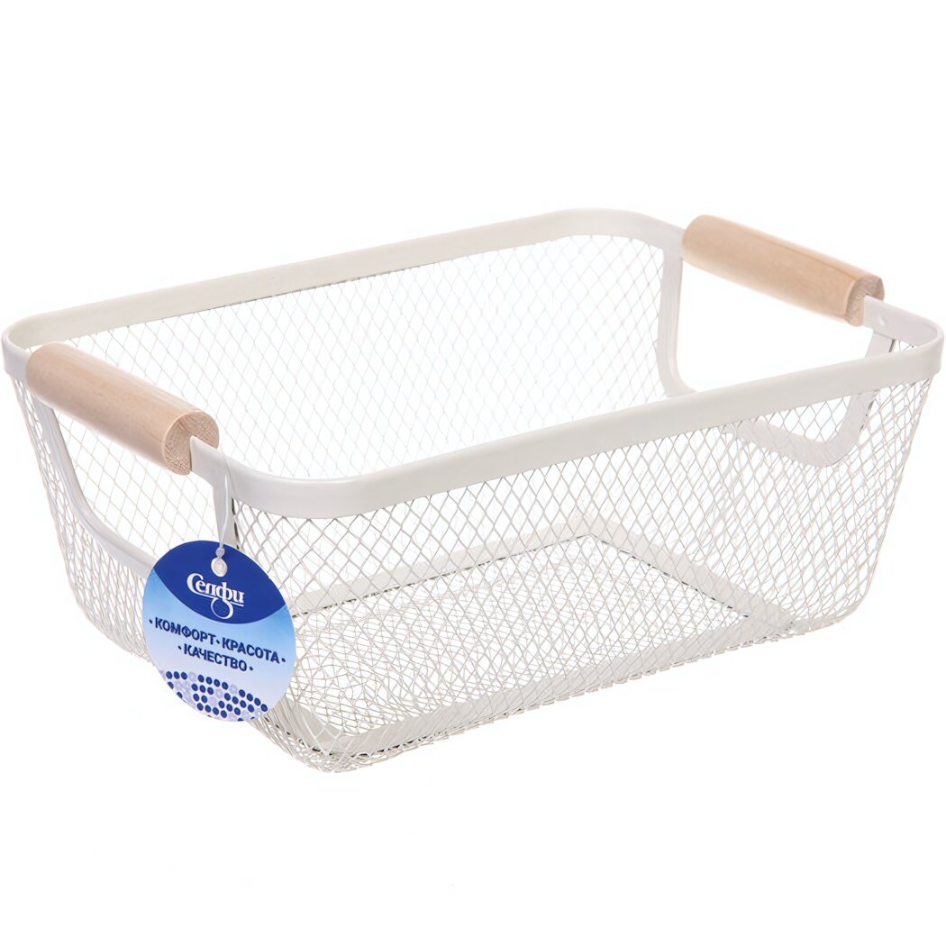 Корзина металлическая «фарго» с деревянными ручками белая 17×10×25см для организации пространства