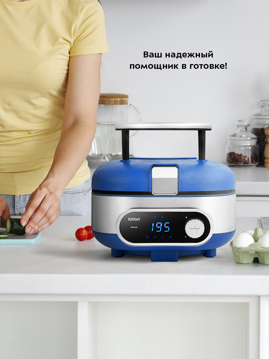 Компактное хранение съемных модулей Kitfort КТ-6304