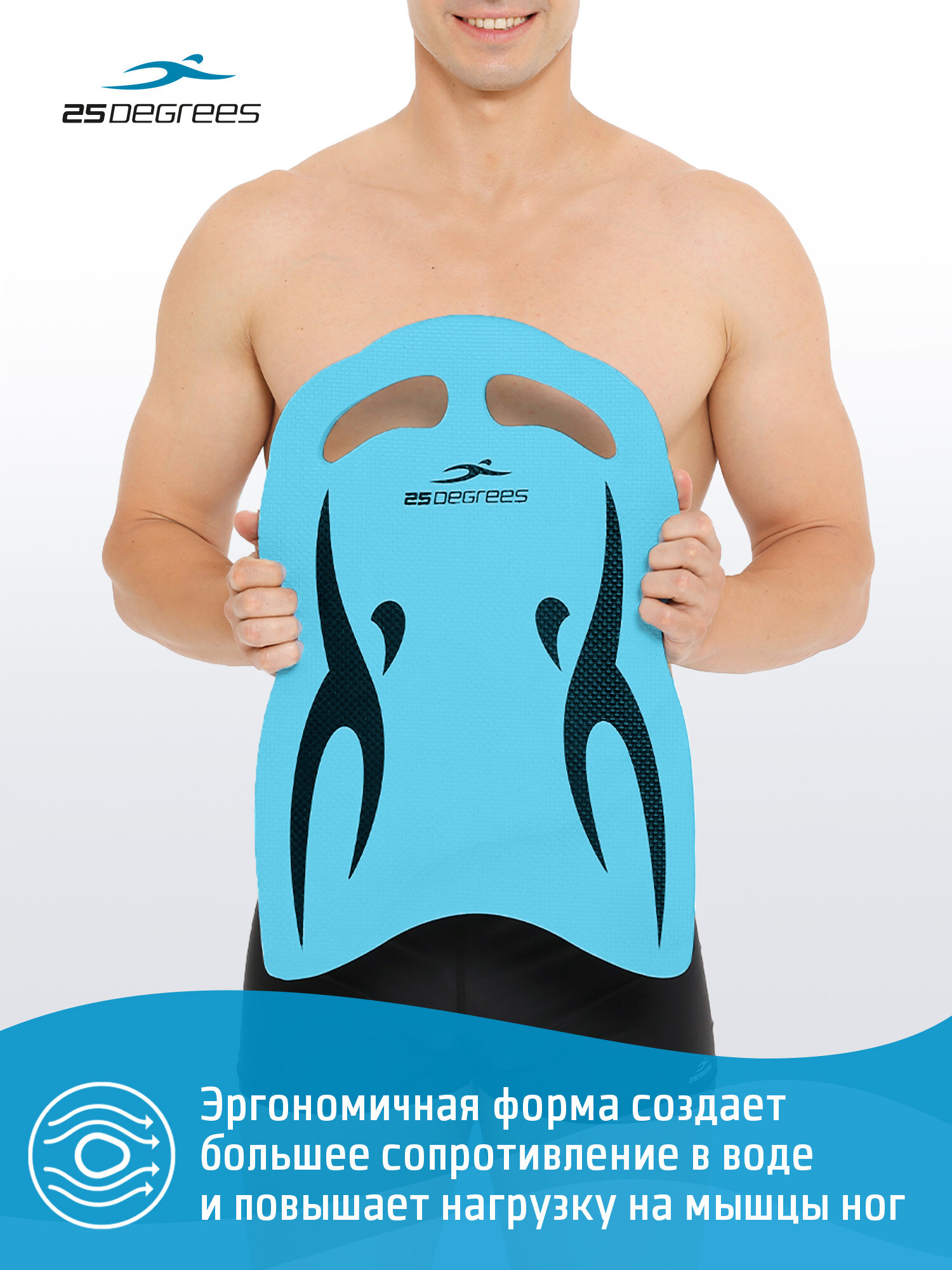 Доска для плавания для взрослых и детей 25DEGREES Advance Blue — фото 1