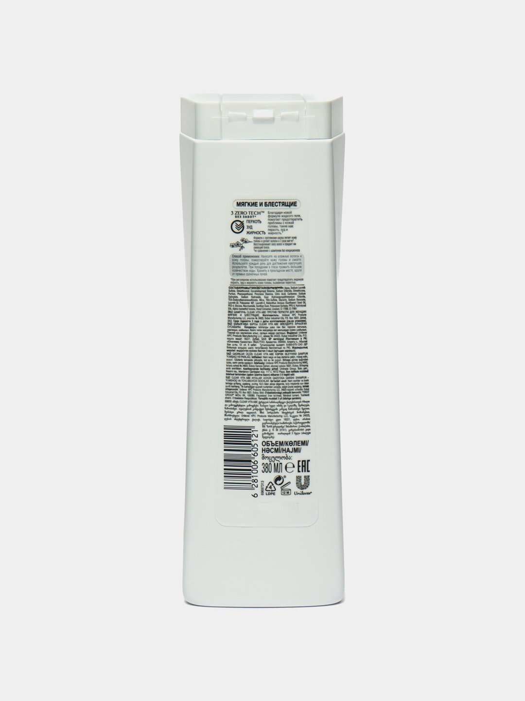 Шампунь Clear Men and Women, против перхоти, для всех типов волос, 380мл — фото 1