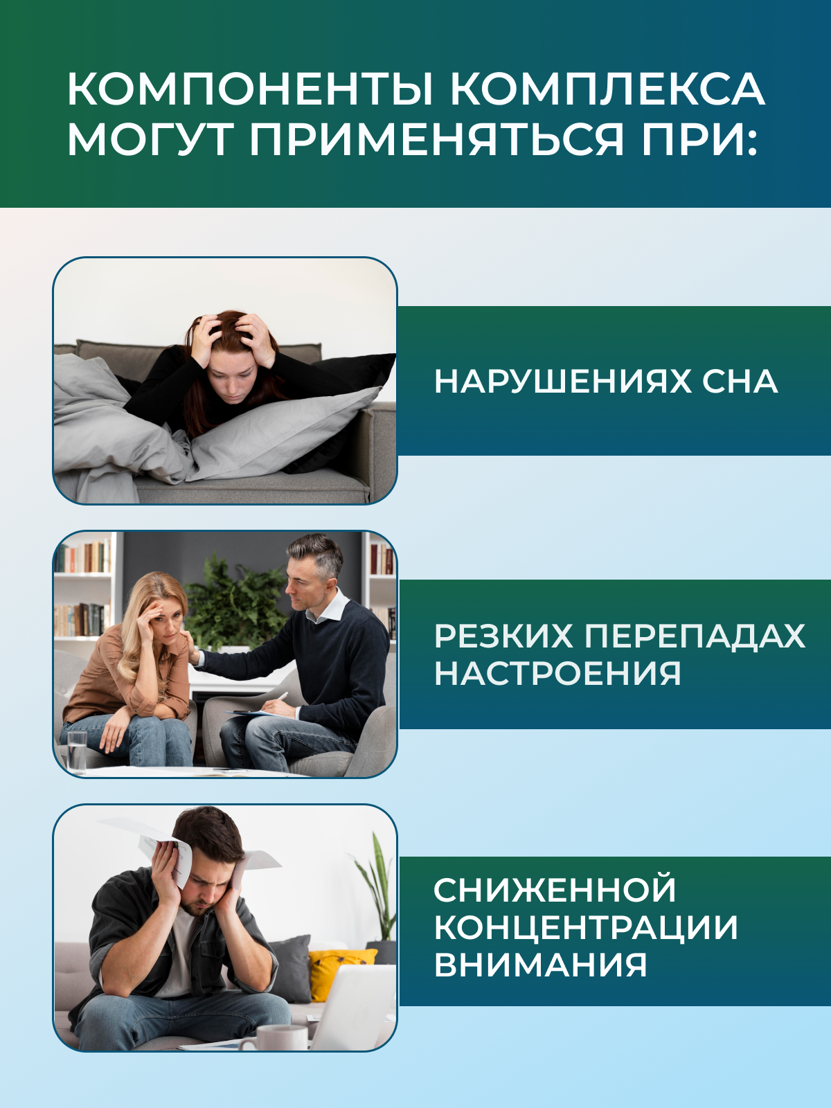 Бад Для Нервной Системы PLANTCOMPLEX седалайн Антистресс – пустырник + валериана + глицин + магний. 30 капс. ВТФ.