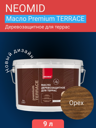 Изображение товара Масло деревозащитное для террас Neomid Premium Terrace, орех, 9 л