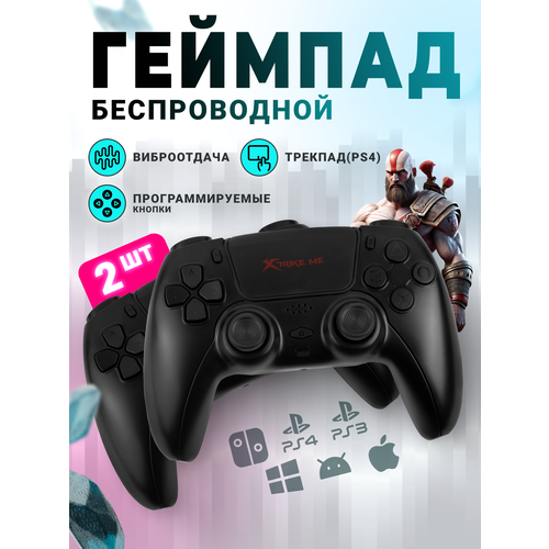 Геймпад беспроводной GP-51 BT Type-c черный для PS4, IOS13.0, Android, PC и смартфонов / 2 шт