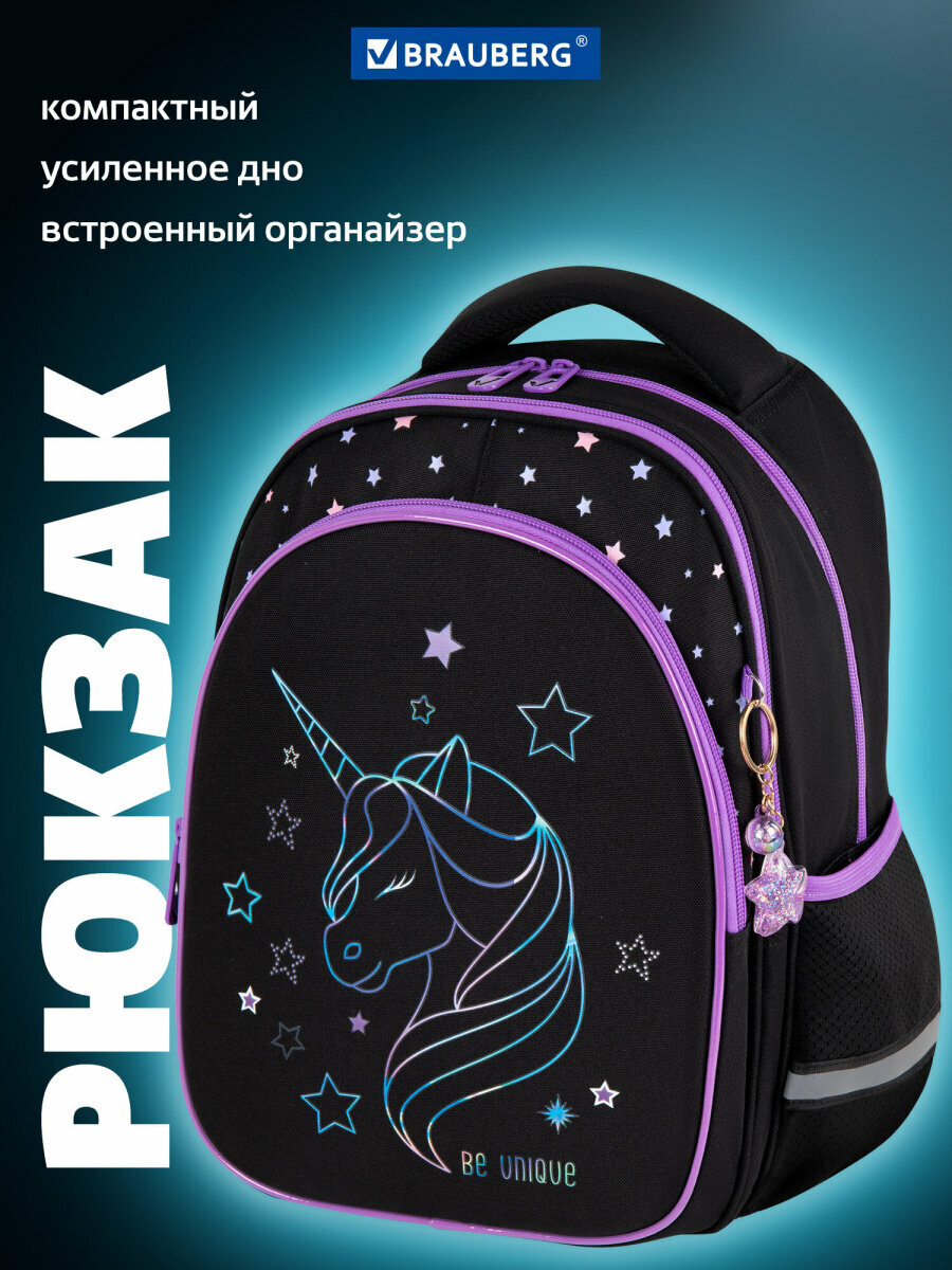 Рюкзак школьный для девочки ранец для подростка спортивный портфель детский в школу 2 отделения с брелком 36х27х18 см Brauberg Optima 273157
