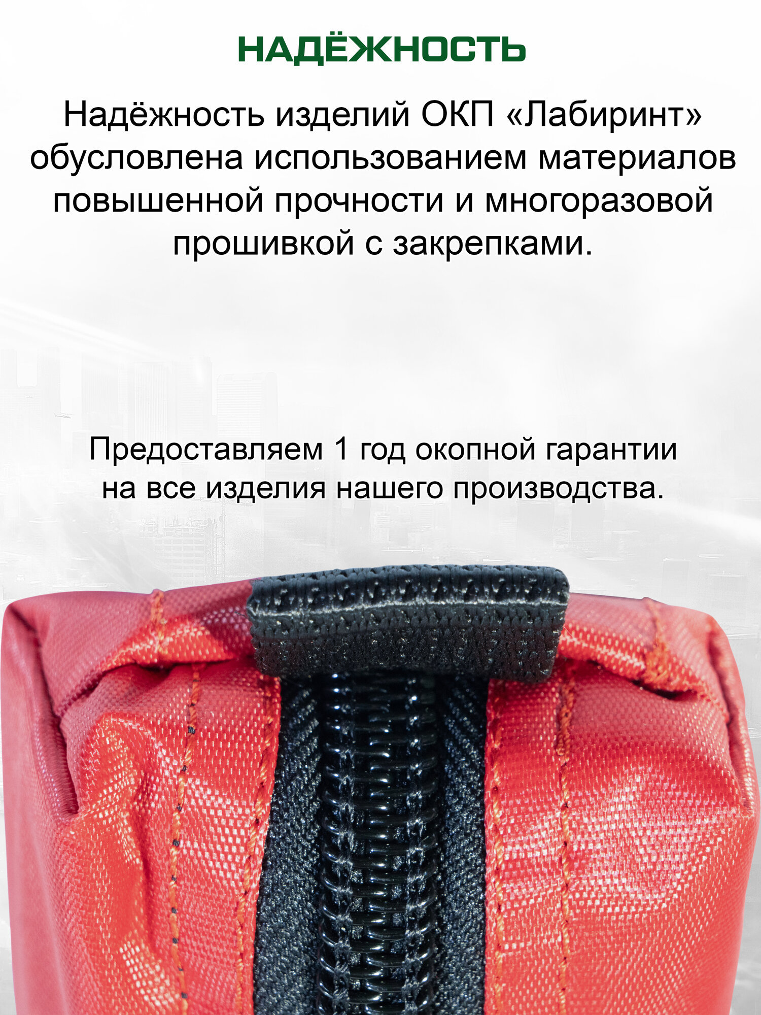 Пенал красный "Акмус-2" Органайзер из влагостойкой ткани — фото 1