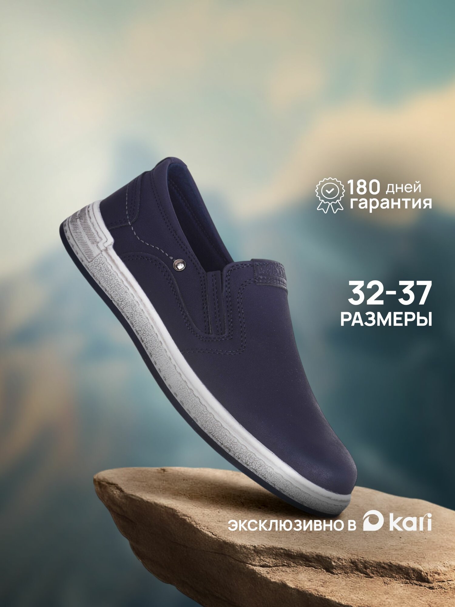 Кроссовки T.Taccardi Слипоны демисезонные подростковые для мальчиков размер 34 синий