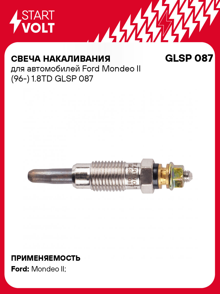 Свеча накаливания для автомобилей Ford Mondeo II (96-) 1.8TD GLSP 087 StartVolt