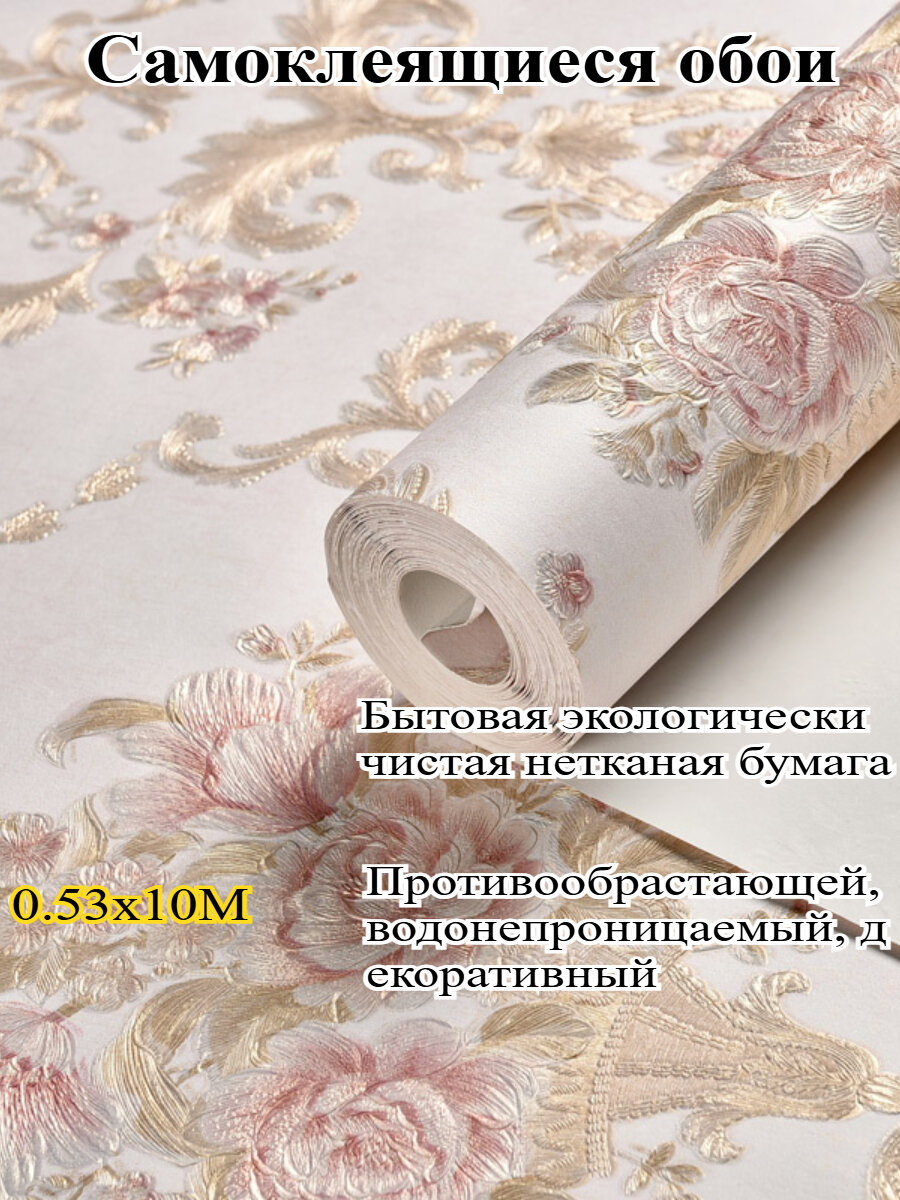 Флизелиновые обои для украшения стен наклейки 3D стерео наклейки на стену фон комнаты стены 0.53м х 10 м
