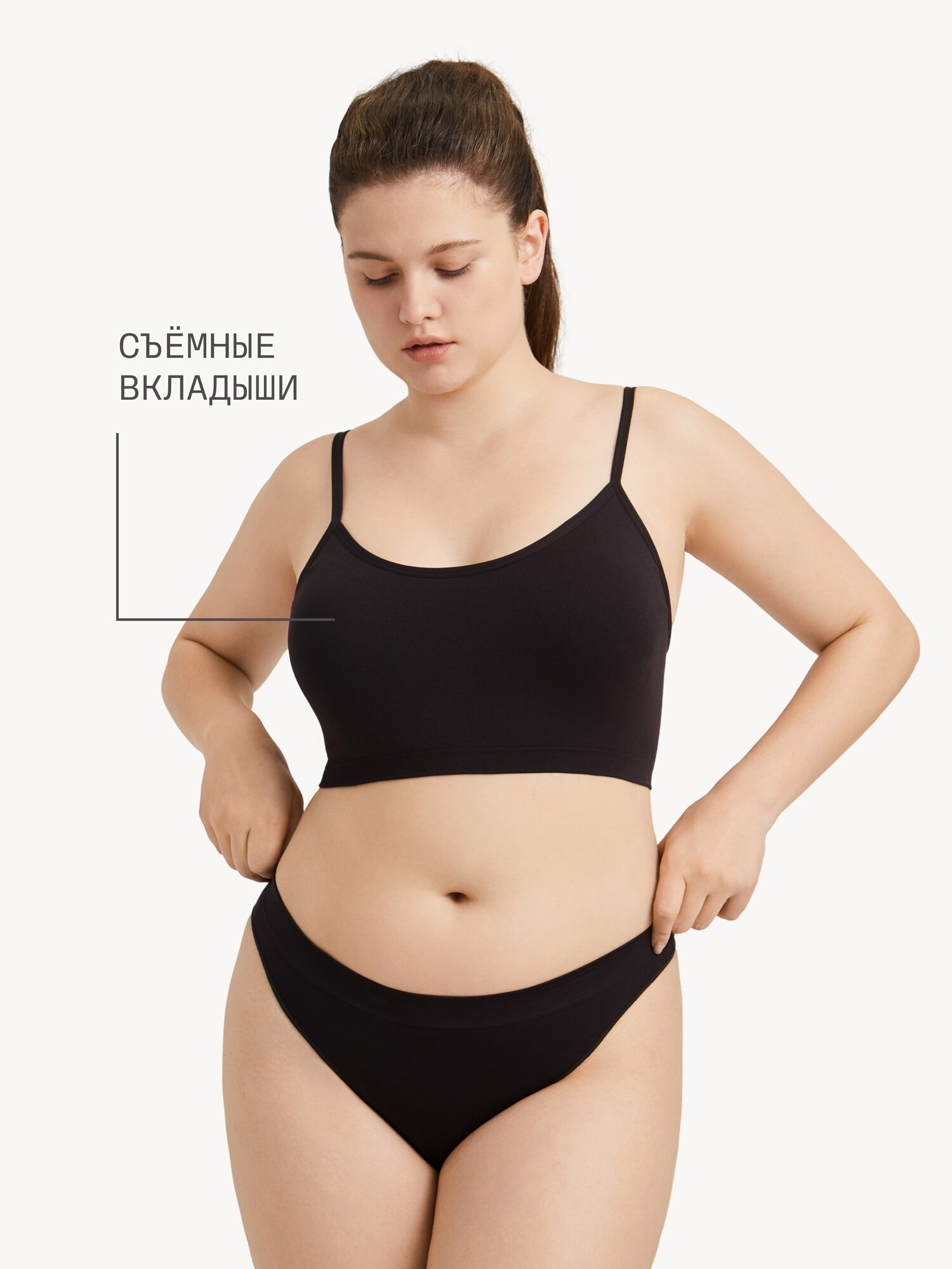 Бюстгальтер MUTED SMOOTH, размер L-XL, черный — фото 1
