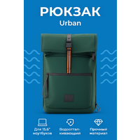 Рюкзак для ноутбука унисекс Ninetygo Urban daily plus backpack 15,6 зеленый