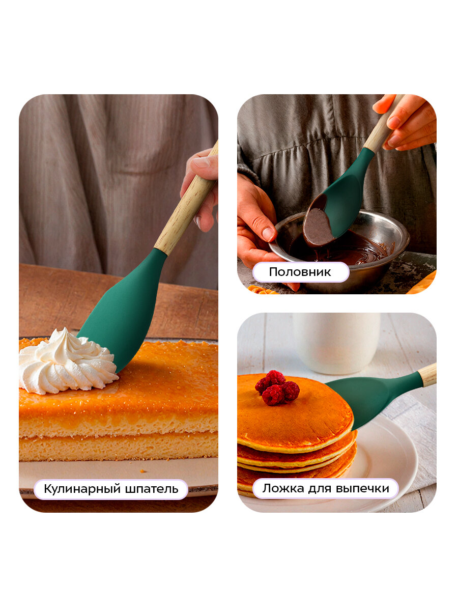 Набор кухонных принадлежностей Kitfort КТ-1262 — фото 1