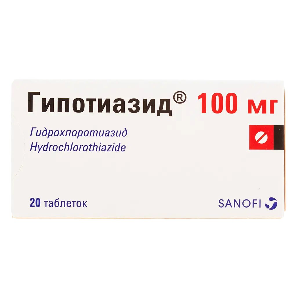 Гипотиазид таблетки 100 мг 20 шт