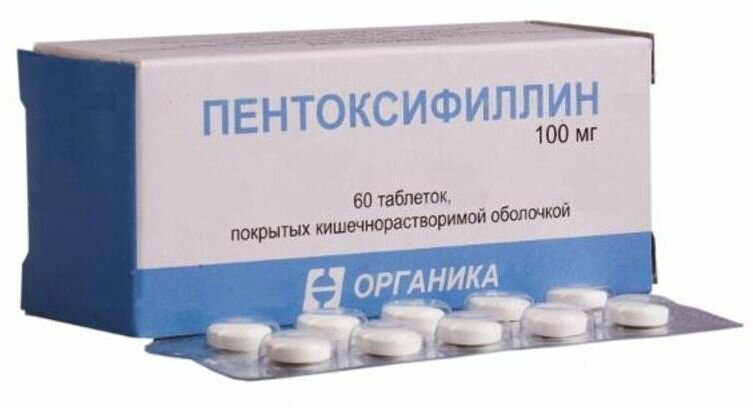 Пентоксифиллин, таблетки покрыт. плен. об. кишечнорастворимые 100 мг, 60 шт.