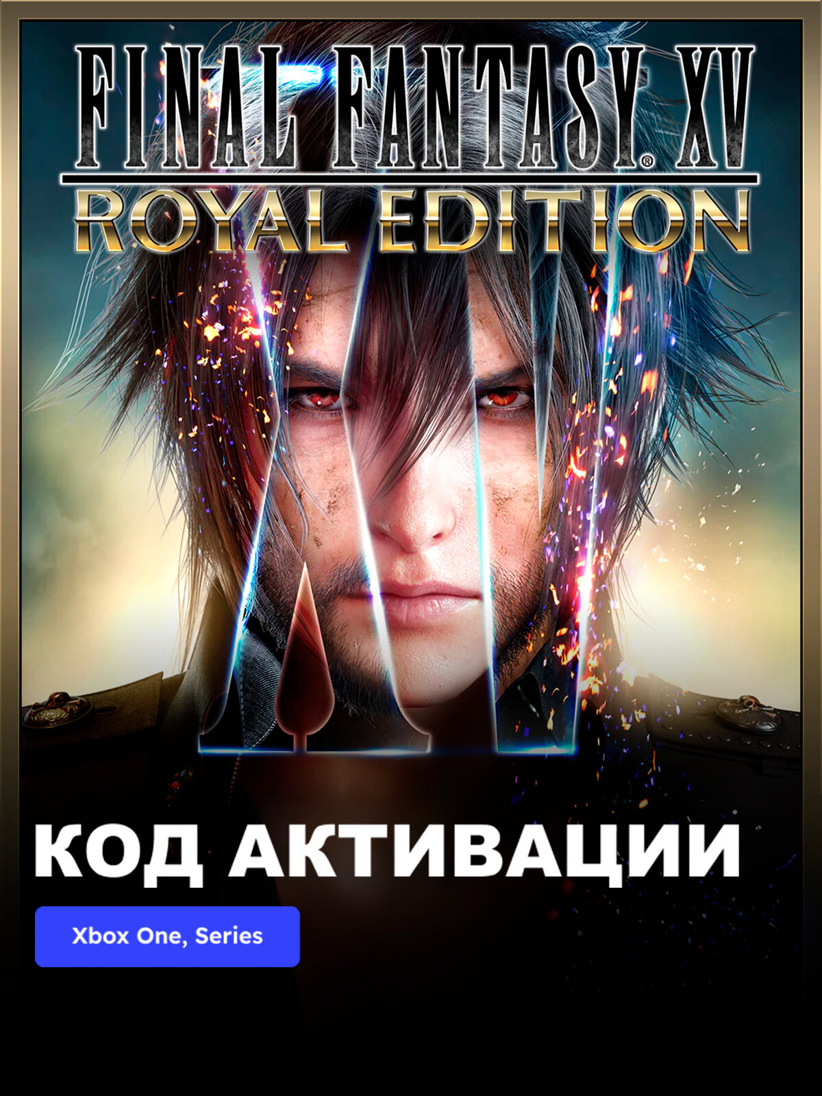 Игра FINAL FANTASY XV ROYAL EDITION Xbox One, Xbox Series X|S