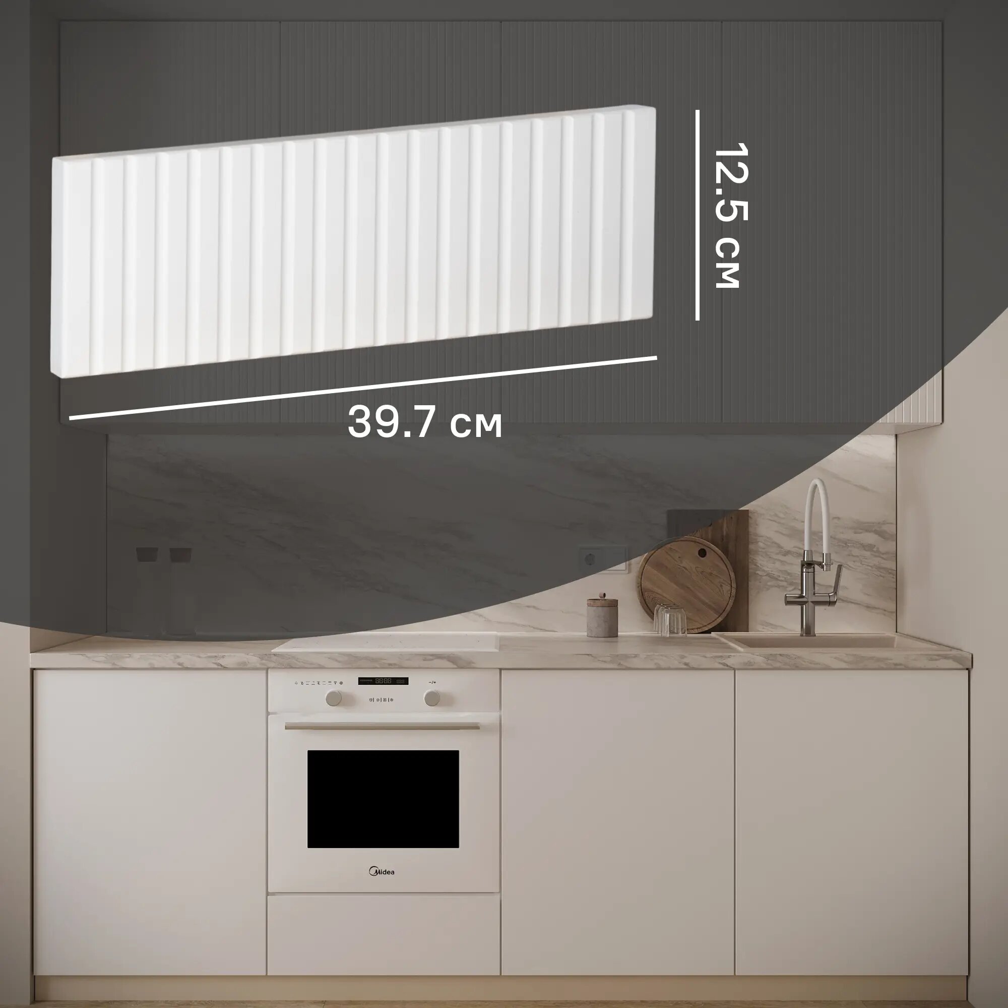 Фасад для кухонного ящика Висла 39.7x12.5 см Konsensa МДФ цвет белый