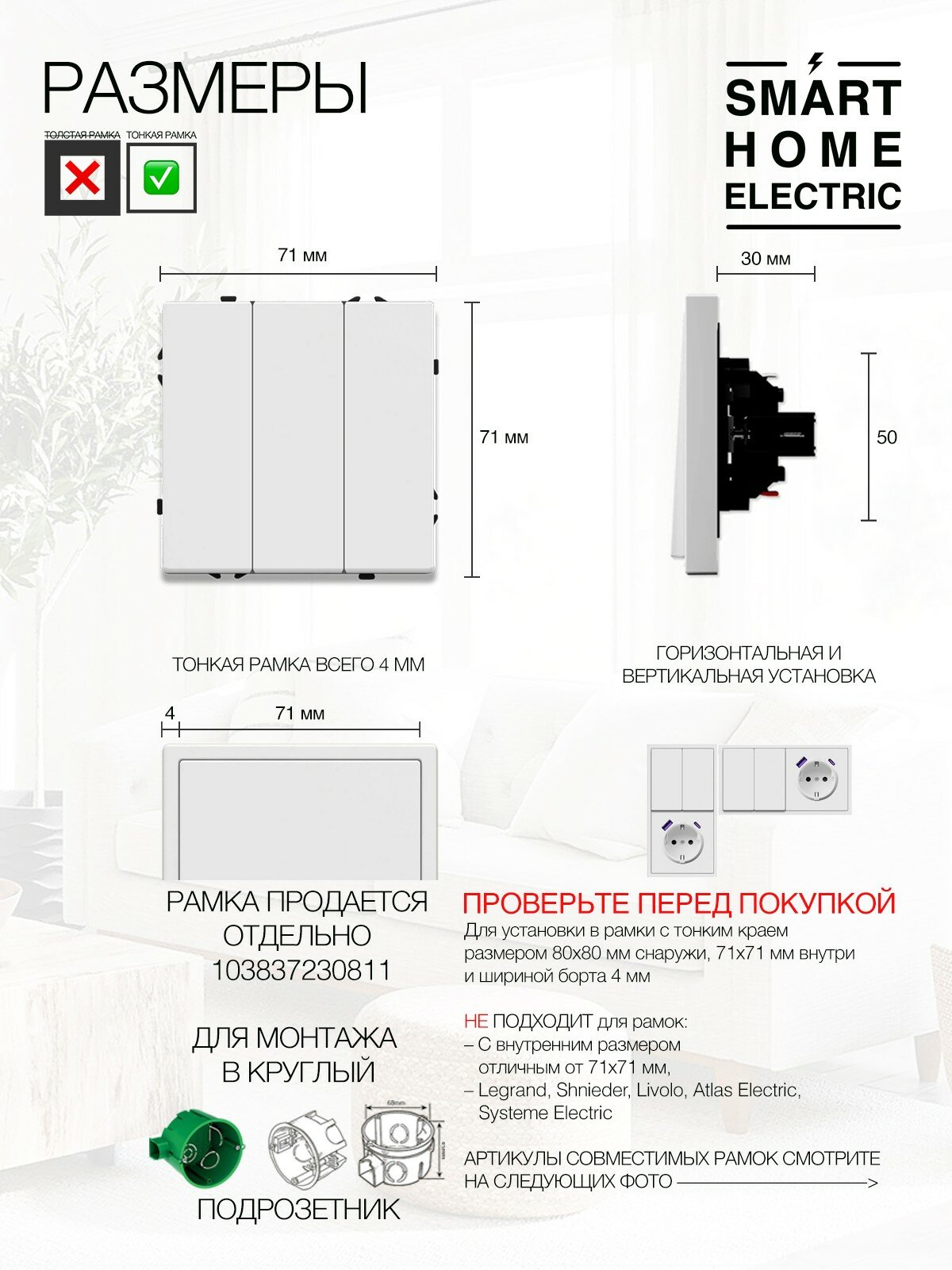 Механизм механического выключателя (3кл.) — фото 1