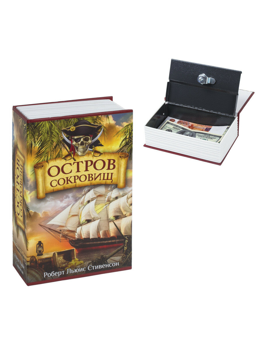 Сейф-книга "Остров сокровищ", 55115180 мм, ключевой замок, BRAUBERG, 291050