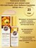 Enough Тональный крем Rich Gold Double Wear Radiance Foundation, SPF 50