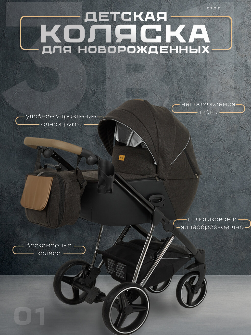 Коляска детская для новорожденных Noordline Оlivia Sport 3 в 1 Grey
