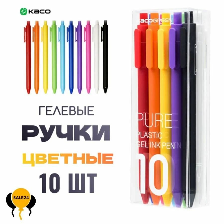 Сравнение комплектаций канцтоваров