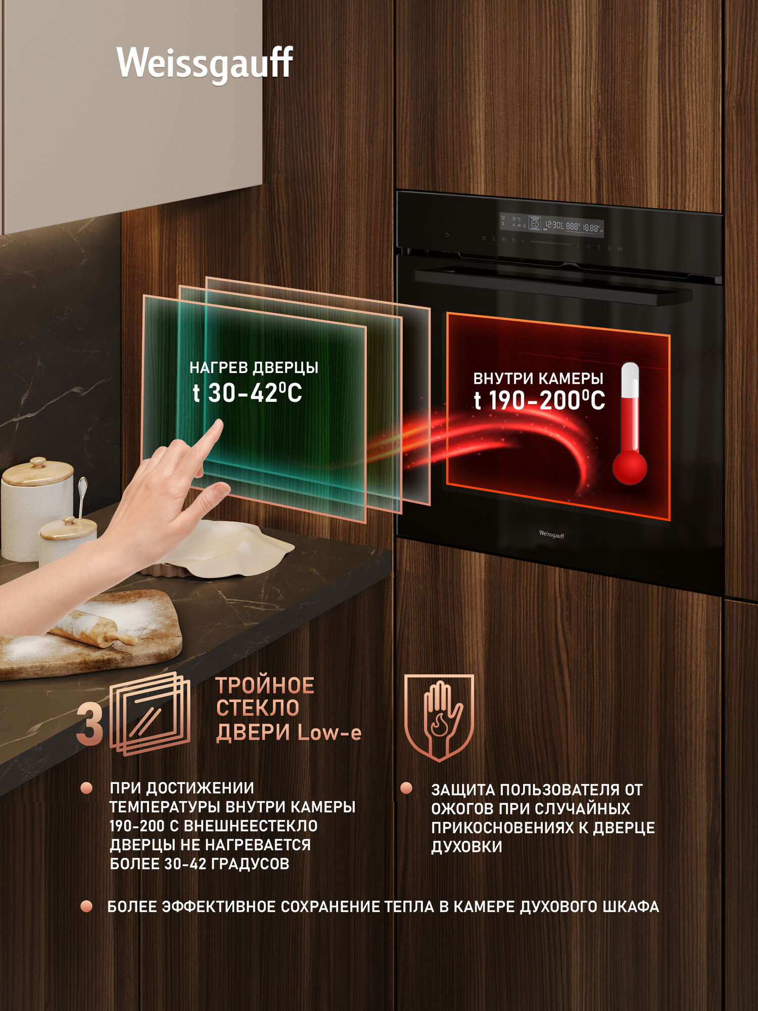 Электрический духовой шкаф Weissgauff EOM 791 SDB Black Edition, объем XXL 72 л, Мягкие доводчики дверцы, 13 функций — фото 1