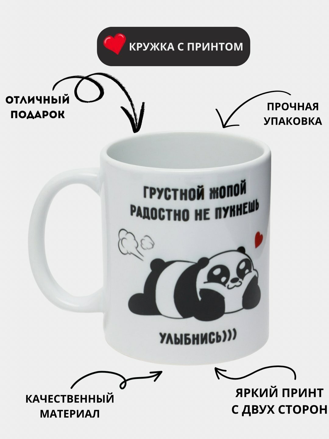 Кружка "Я буду тебя бесить, а ты терпи", керамика, с принтом