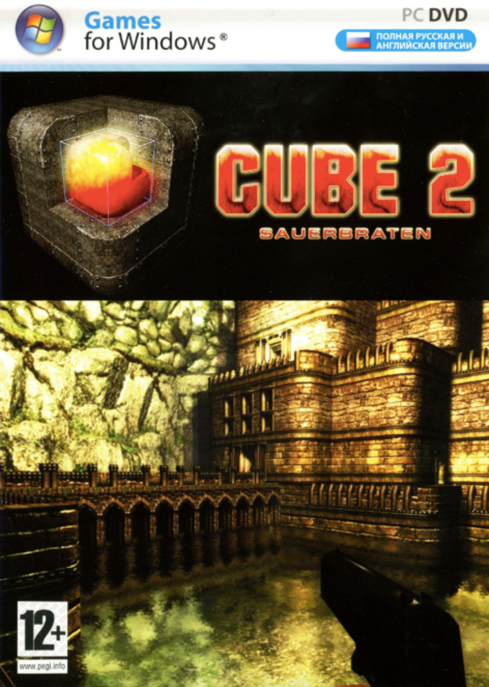 Игра для компьютера: Cube 2. Sauerbraten (Digipack) русская версия