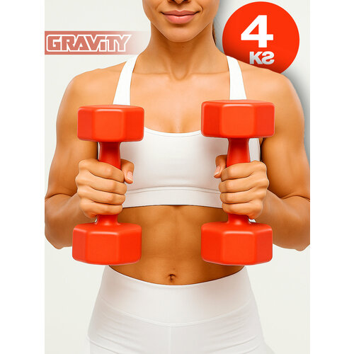 Виниловые гантели Gravity, восьмиугольные, 4 кг, пара, красный
