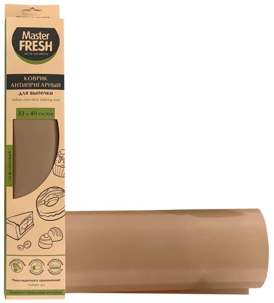 Master FRESH ECO LINE антипригарный многоразовый тефлон коврик д\выпечки 33*40см, 1шт 90мкм