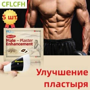HuaTuo Мужской стимулятор, пластырь-афродизиак, мужского здоровья, улучшающий качество и продолжительность полового акта,4 пластырей