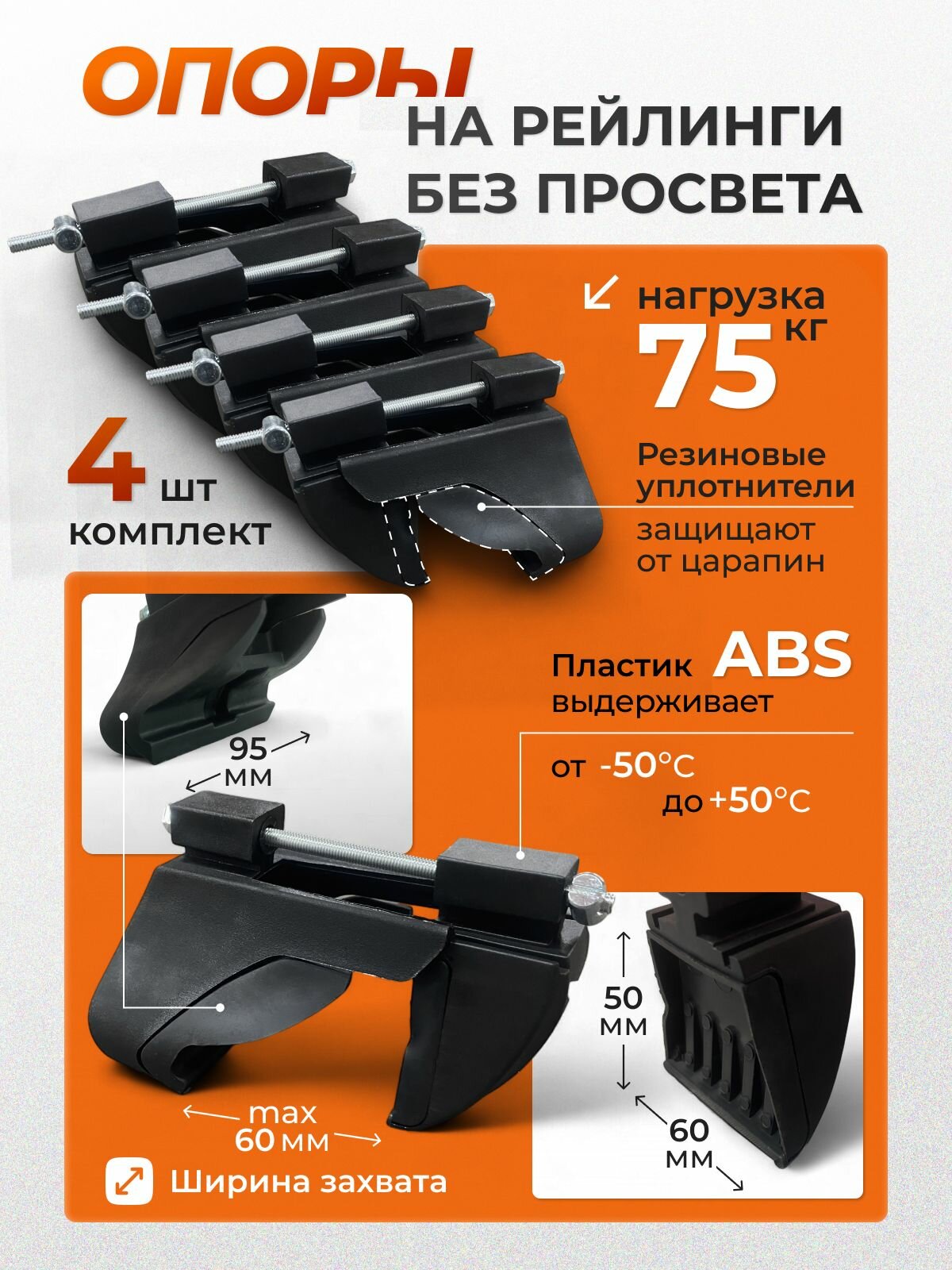 Багажник для Kia Ceed SW (Киа Сид СВ) на интегрированные (без просвета) рейлинги. Integra-120 крыло (поперечины и упоры) — фото 1