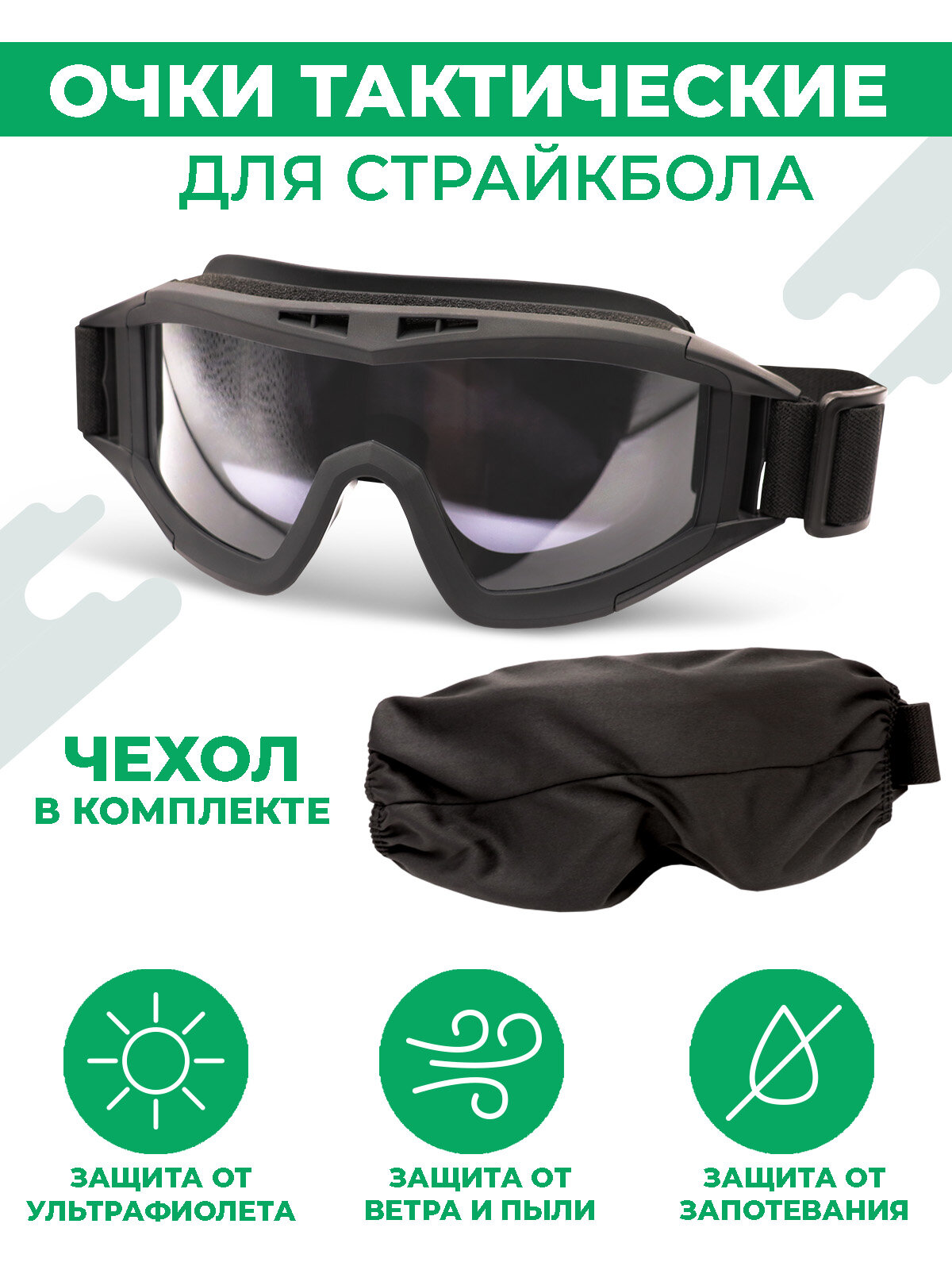 Солнцезащитные очки Boomshakalaka 