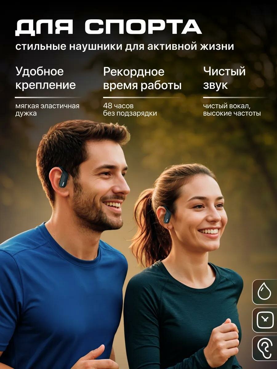 Беспроводные наушники, гарнитура bluetooth 5 (блютуз) с микрофоном для телефона — фото 1