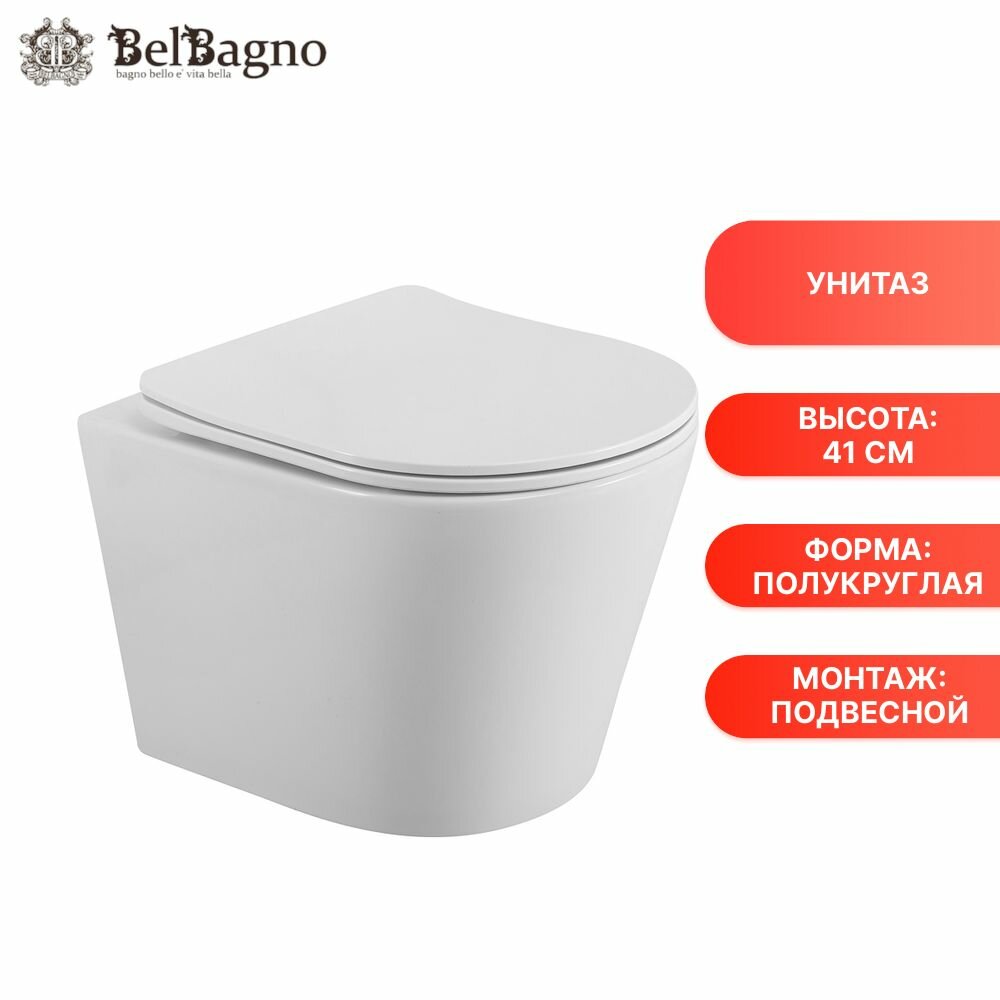 Унитаз BelBagno FLAY-R BB053CHR/SC безободковый с сиденьем (чаша)