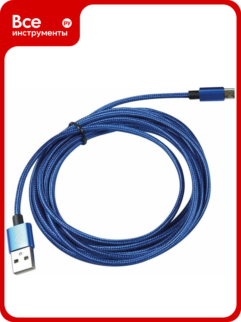 Кабель ENERGY ET-27 USB/Lightning цвет - синий 104107