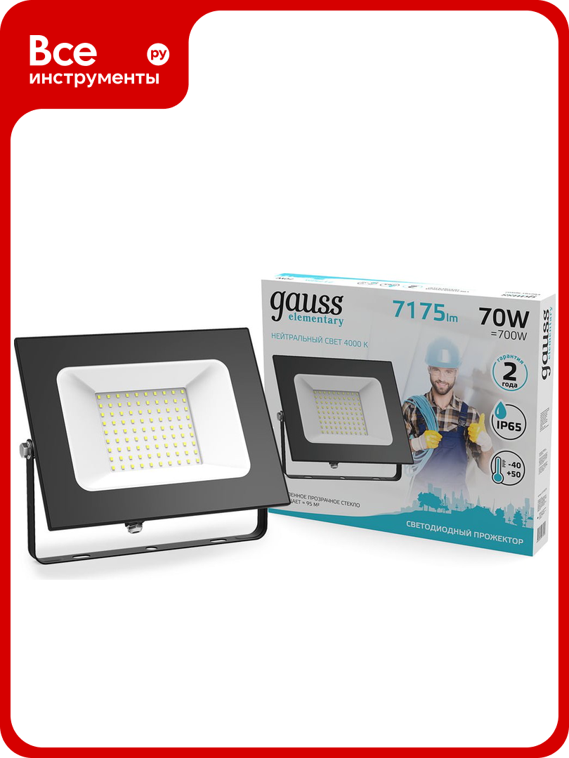Светодиодный прожектор Gauss Elementary 70W 6295lm IP65 4000К черный 613100270