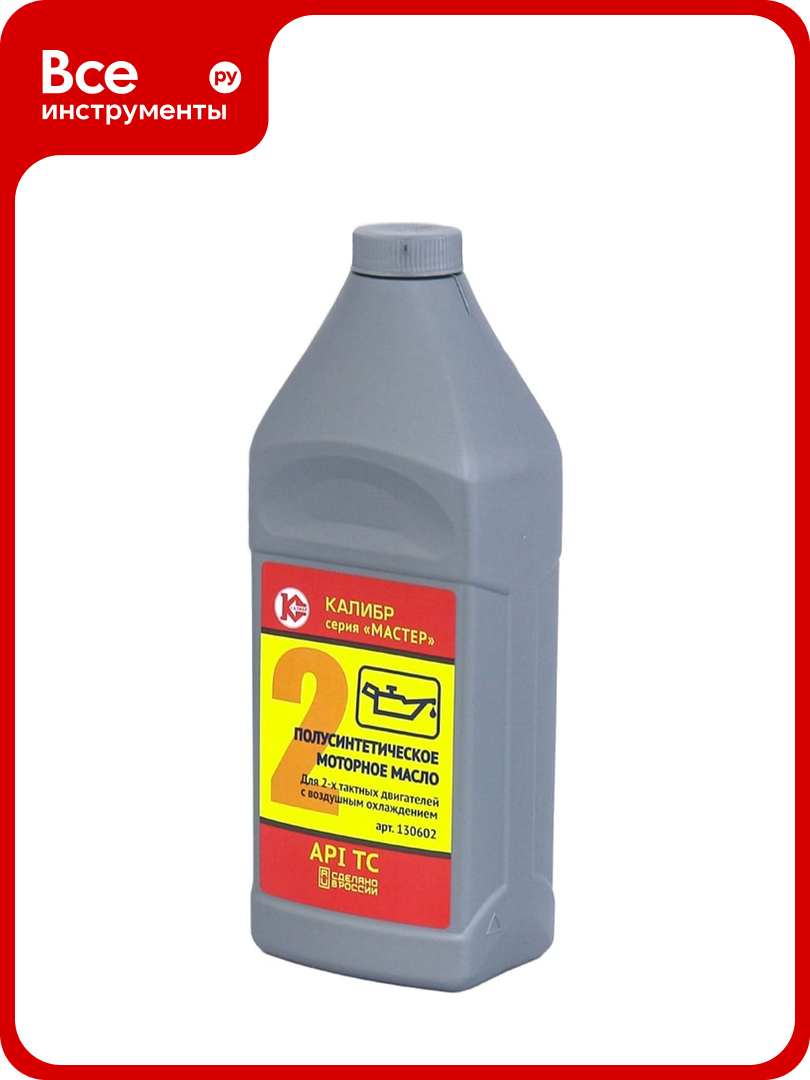 Масло полусинтетическое (0.946 мл) для 2-х тактных двигателей Калибр 00000032441