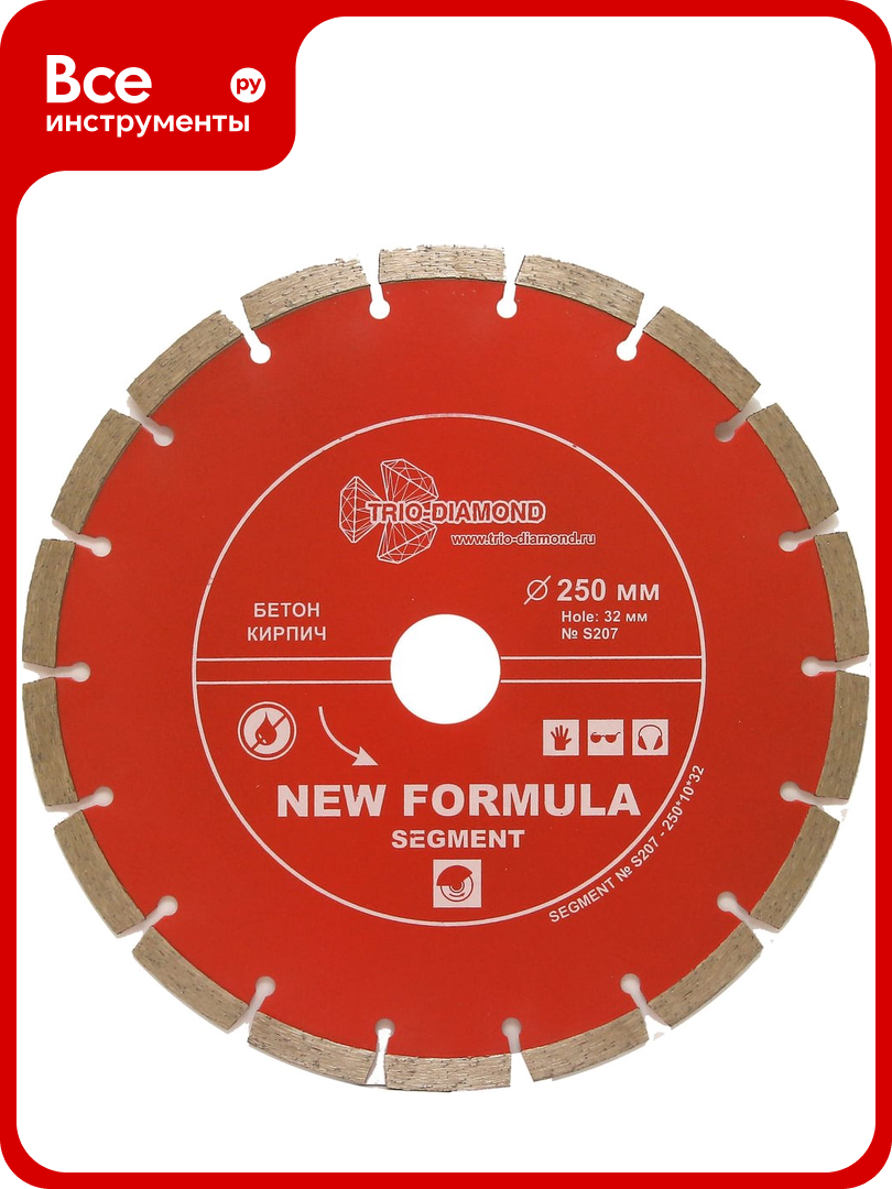 Диск алмазный отрезной Сегментный New Formula (250х32/25.4 мм) TRIO-DIAMOND S207