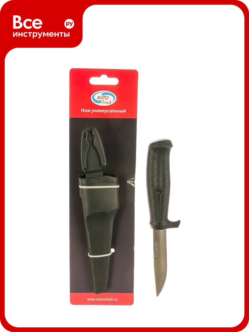 Универсальный нож с чехлом AUTOVIRAZH AV 0905